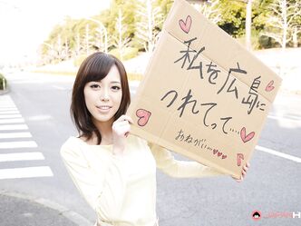 Я только на людях скромная