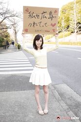 Я только на людях скромная