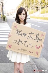 Я только на людях скромная